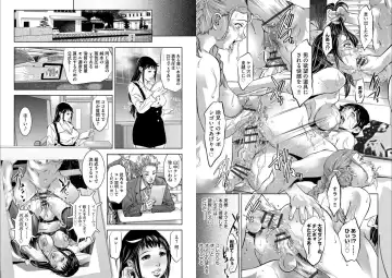 [Onikubo Hirohisa] Batsuichi Onnakyoushi Chijoku no Houkago ~Chikan kara Hajimaru Seishokusha no Daraku~ Fhentai - Page 82