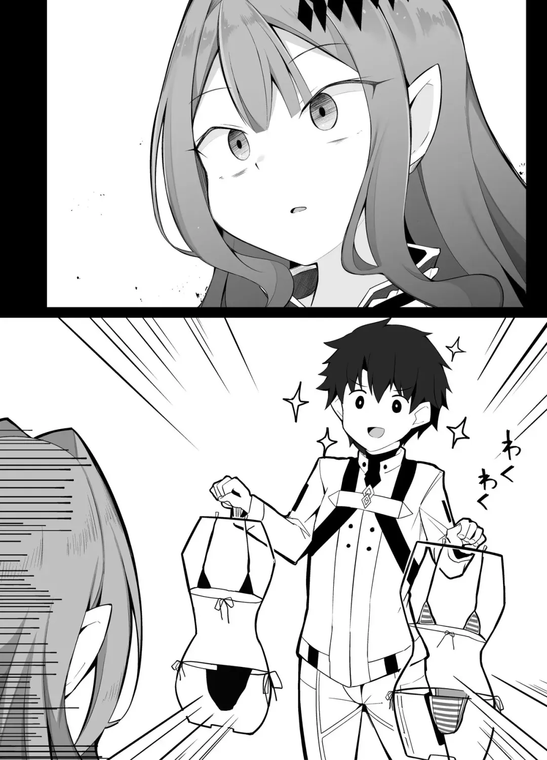 [Corundum] 7-gatsu Ban Kongetsu no Ero Manga 2 Fhentai - Page 2