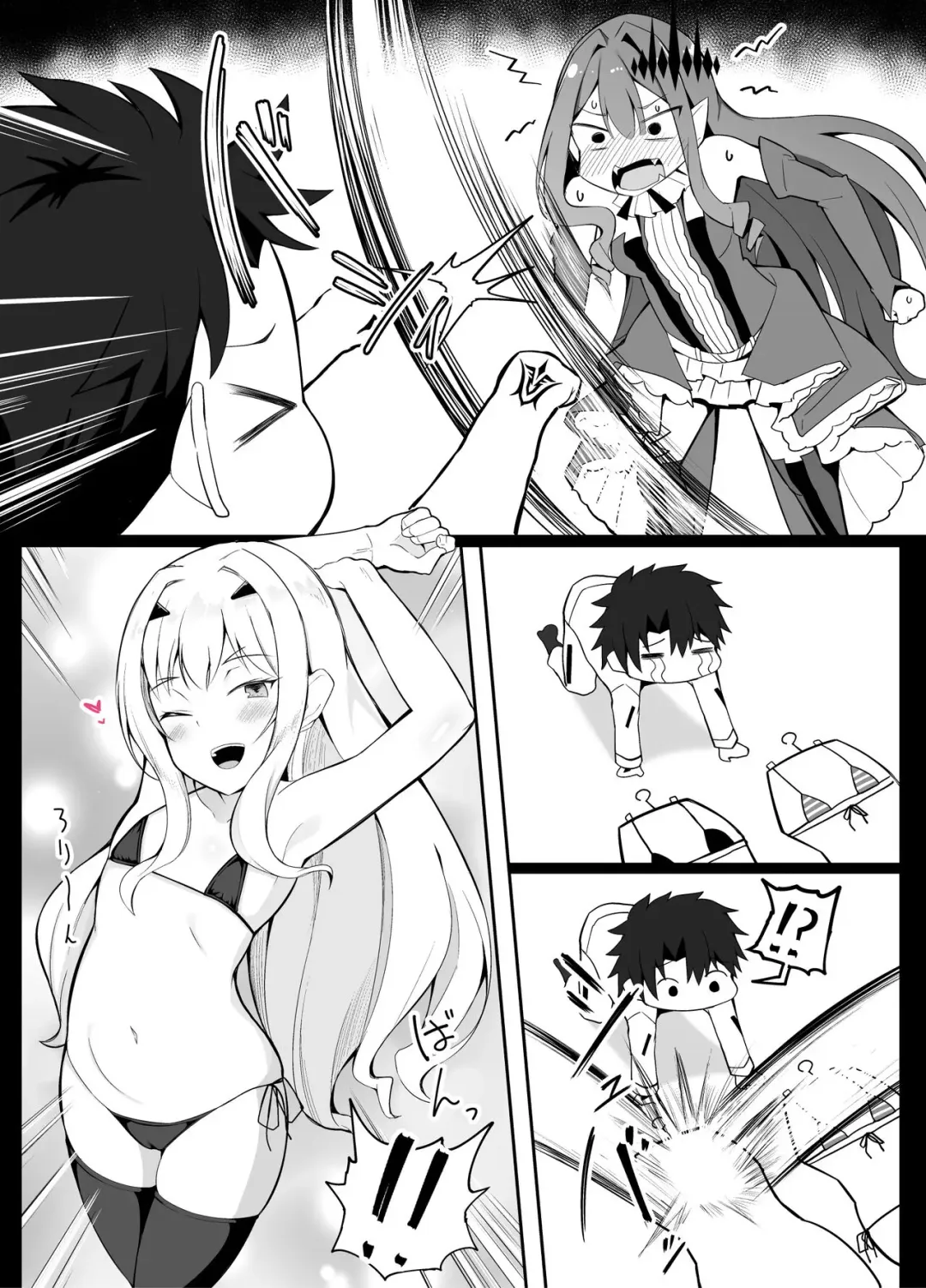 [Corundum] 7-gatsu Ban Kongetsu no Ero Manga 2 Fhentai - Page 3