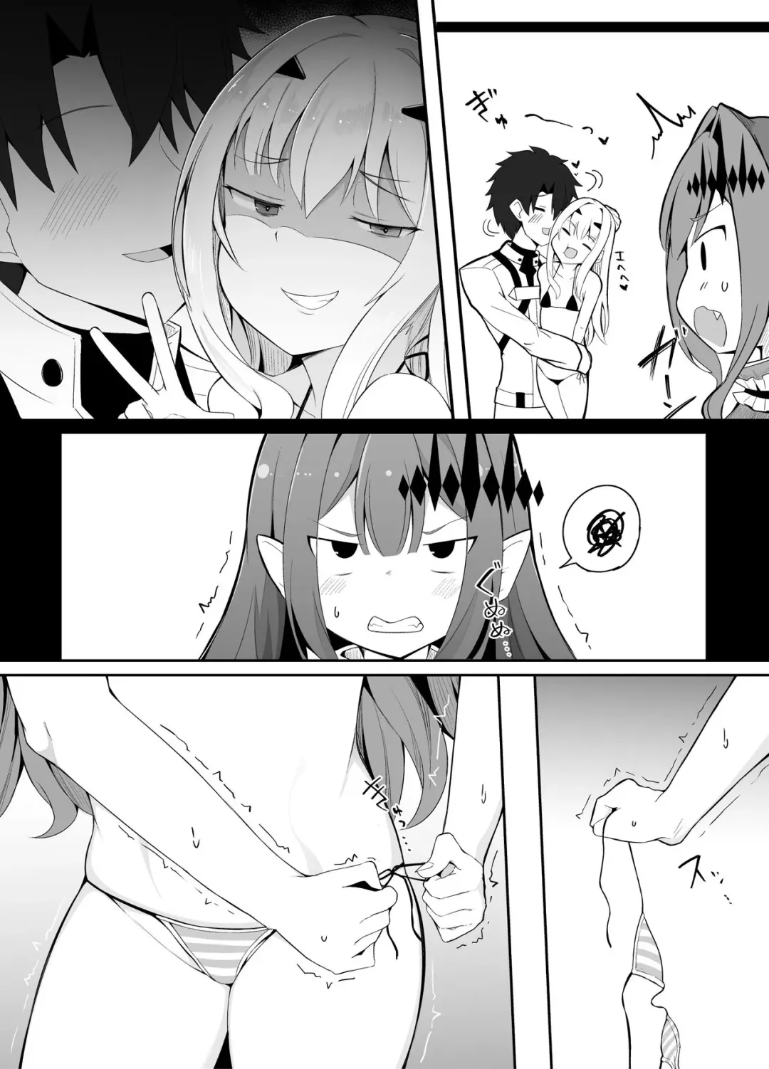 [Corundum] 7-gatsu Ban Kongetsu no Ero Manga 2 Fhentai - Page 4