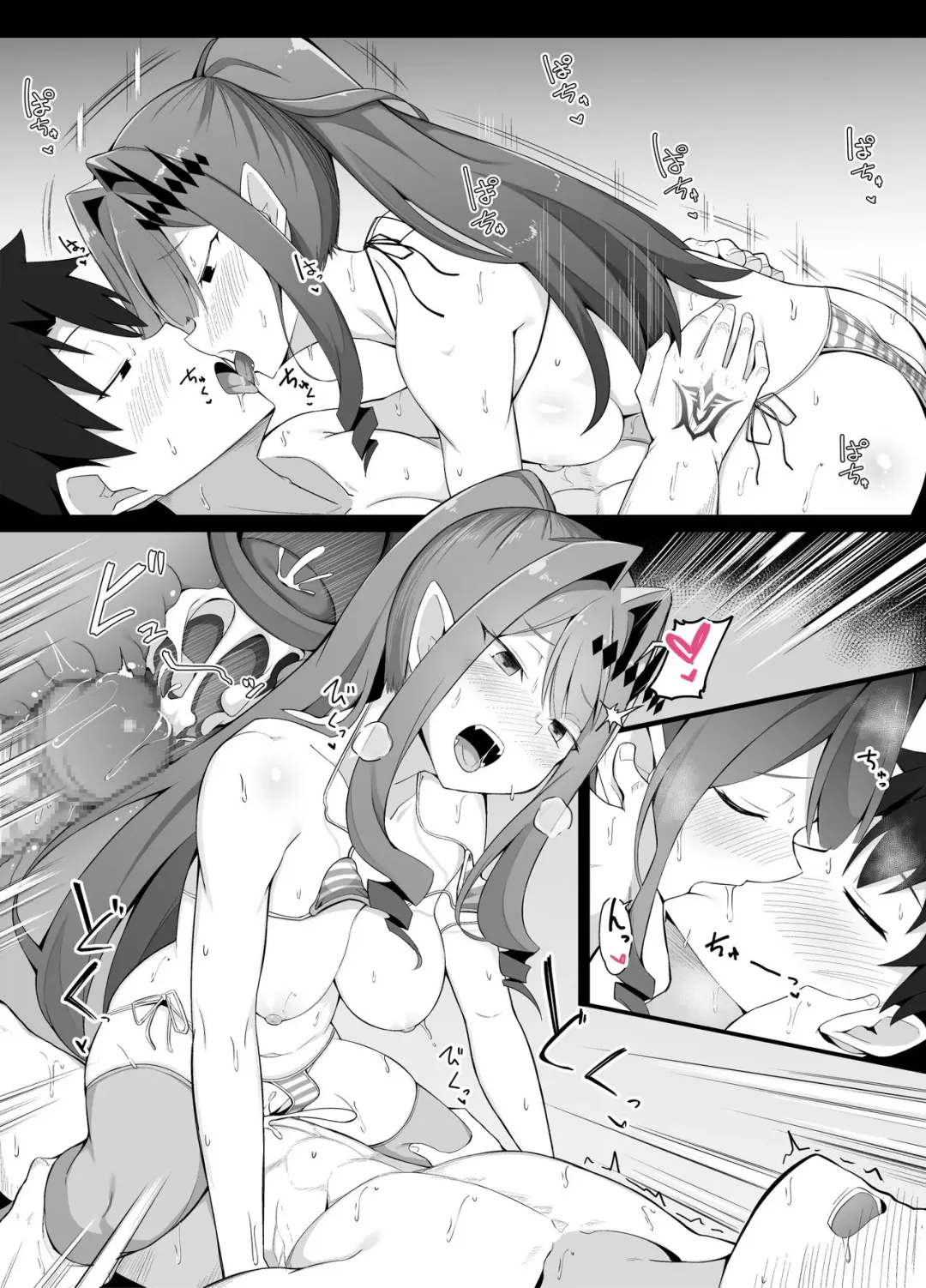 [Corundum] 7-gatsu Ban Kongetsu no Ero Manga 2 Fhentai - Page 7