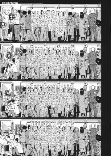 [Shimanto Shisakugata] C☆1.S.H.2022GW. Fhentai - Page 5