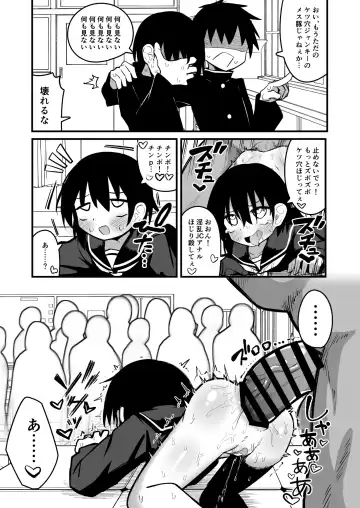 [Natsuki Gumi] Enkou Mesugaki JC wa Anal ga Yowai!! Fhentai - Page 29