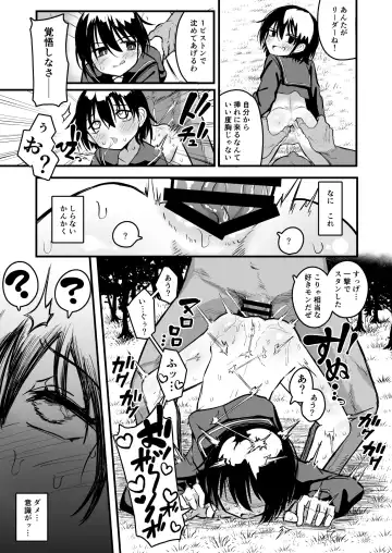 [Natsuki Gumi] Enkou Mesugaki JC wa Anal ga Yowai!! Fhentai - Page 9
