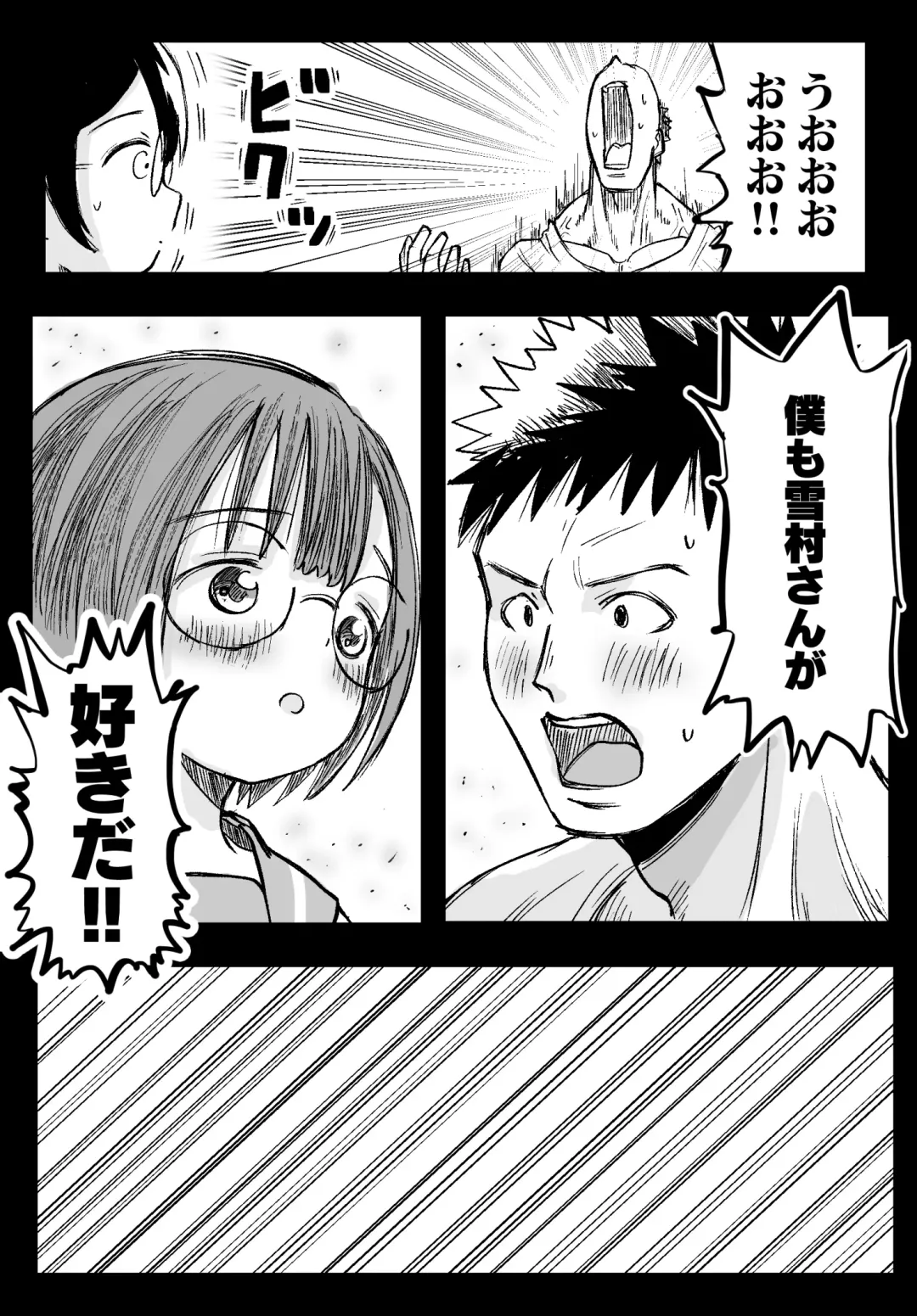 Tonari no Seki no Yukimura-san ni Osowareru Fhentai - Page 29