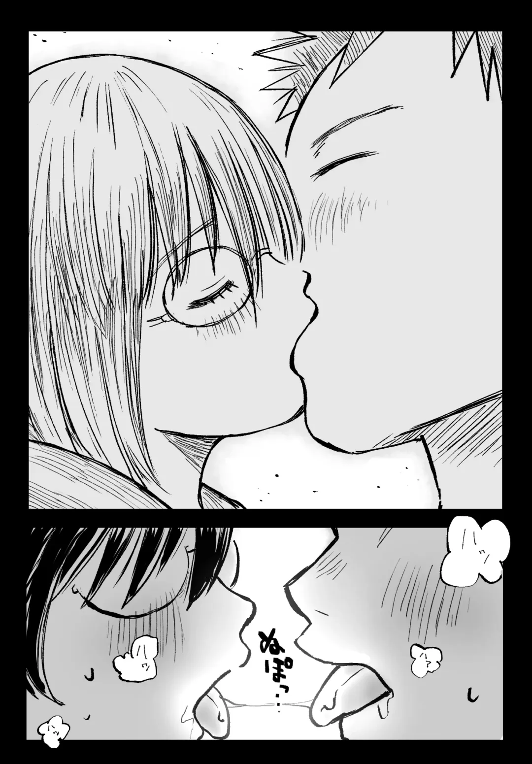 Tonari no Seki no Yukimura-san ni Osowareru Fhentai - Page 30