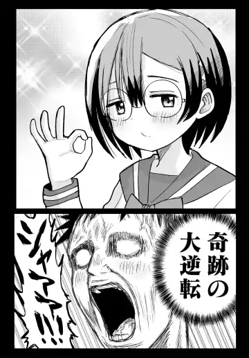 Tonari no Seki no Yukimura-san ni Osowareru Fhentai - Page 9