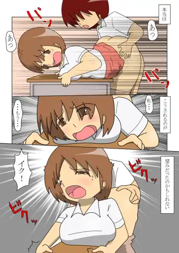 [Pipi] Yosoji no Onnnakyoushi ga Ikken Majime Souna Seito ni Otosarete Iku Hanashi 2 Fhentai - Page 5