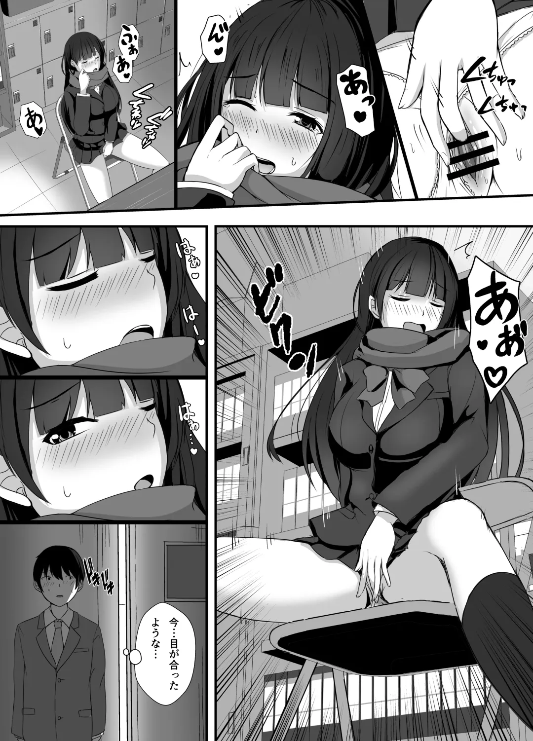 Houkago, Seitokaishitsu de Fhentai - Page 8