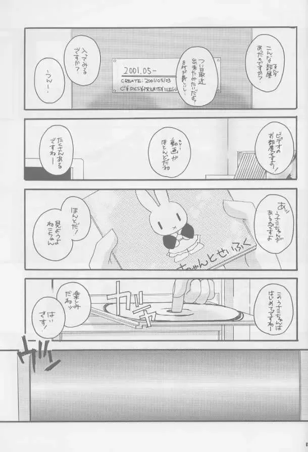 [Nakajima Yuka] Seifuku Rakuen Soushuuhen 01 - Costume Paradise Omnibus 01 Fhentai - Page 2