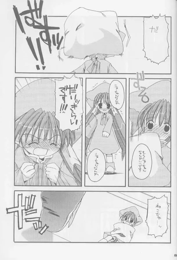 [Nakajima Yuka] Seifuku Rakuen Soushuuhen 01 - Costume Paradise Omnibus 01 Fhentai - Page 6