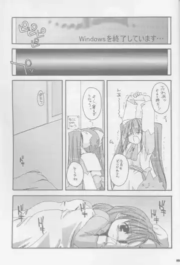 [Nakajima Yuka] Seifuku Rakuen Soushuuhen 01 - Costume Paradise Omnibus 01 Fhentai - Page 12