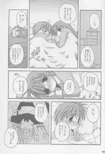 [Nakajima Yuka] Seifuku Rakuen Soushuuhen 01 - Costume Paradise Omnibus 01 Fhentai - Page 14