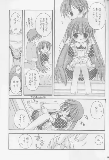 [Nakajima Yuka] Seifuku Rakuen Soushuuhen 01 - Costume Paradise Omnibus 01 Fhentai - Page 16
