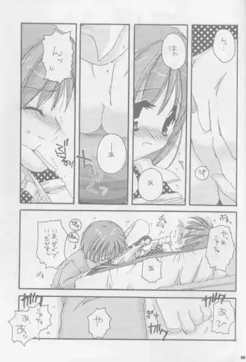 [Nakajima Yuka] Seifuku Rakuen Soushuuhen 01 - Costume Paradise Omnibus 01 Fhentai - Page 18