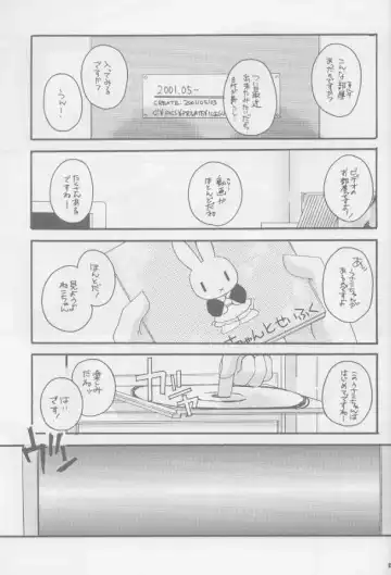 [Nakajima Yuka] Seifuku Rakuen Soushuuhen 01 - Costume Paradise Omnibus 01 Fhentai - Page 2