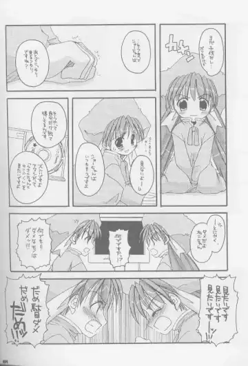 [Nakajima Yuka] Seifuku Rakuen Soushuuhen 01 - Costume Paradise Omnibus 01 Fhentai - Page 5