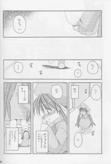 [Nakajima Yuka] Seifuku Rakuen Soushuuhen 01 - Costume Paradise Omnibus 01 Fhentai - Page 7