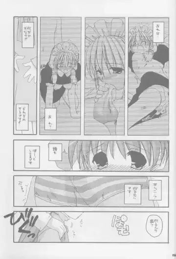 [Nakajima Yuka] Seifuku Rakuen Soushuuhen 01 - Costume Paradise Omnibus 01 Fhentai - Page 8