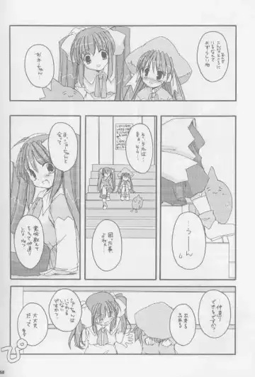 [Nakajima Yuka] Seifuku Rakuen Soushuuhen 01 - Costume Paradise Omnibus 01 Fhentai - Page 9