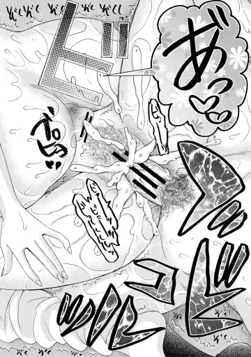 [Saki Urara] Ninshin Joutou!! Yariman Bitch Soudanshitsu - SHE IS A VERY PASSIONATE SEX COUNSELOR Fhentai - Page 184