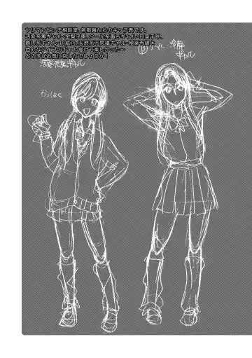 [Saki Urara] Ninshin Joutou!! Yariman Bitch Soudanshitsu - SHE IS A VERY PASSIONATE SEX COUNSELOR Fhentai - Page 189