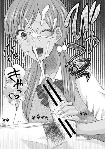 [Saki Urara] Ninshin Joutou!! Yariman Bitch Soudanshitsu - SHE IS A VERY PASSIONATE SEX COUNSELOR Fhentai - Page 35