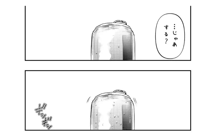 [Shinonome 108] Sake Nonda Daigakusei ga Ikioi de Sex suru Hanashi Fhentai - Page 3