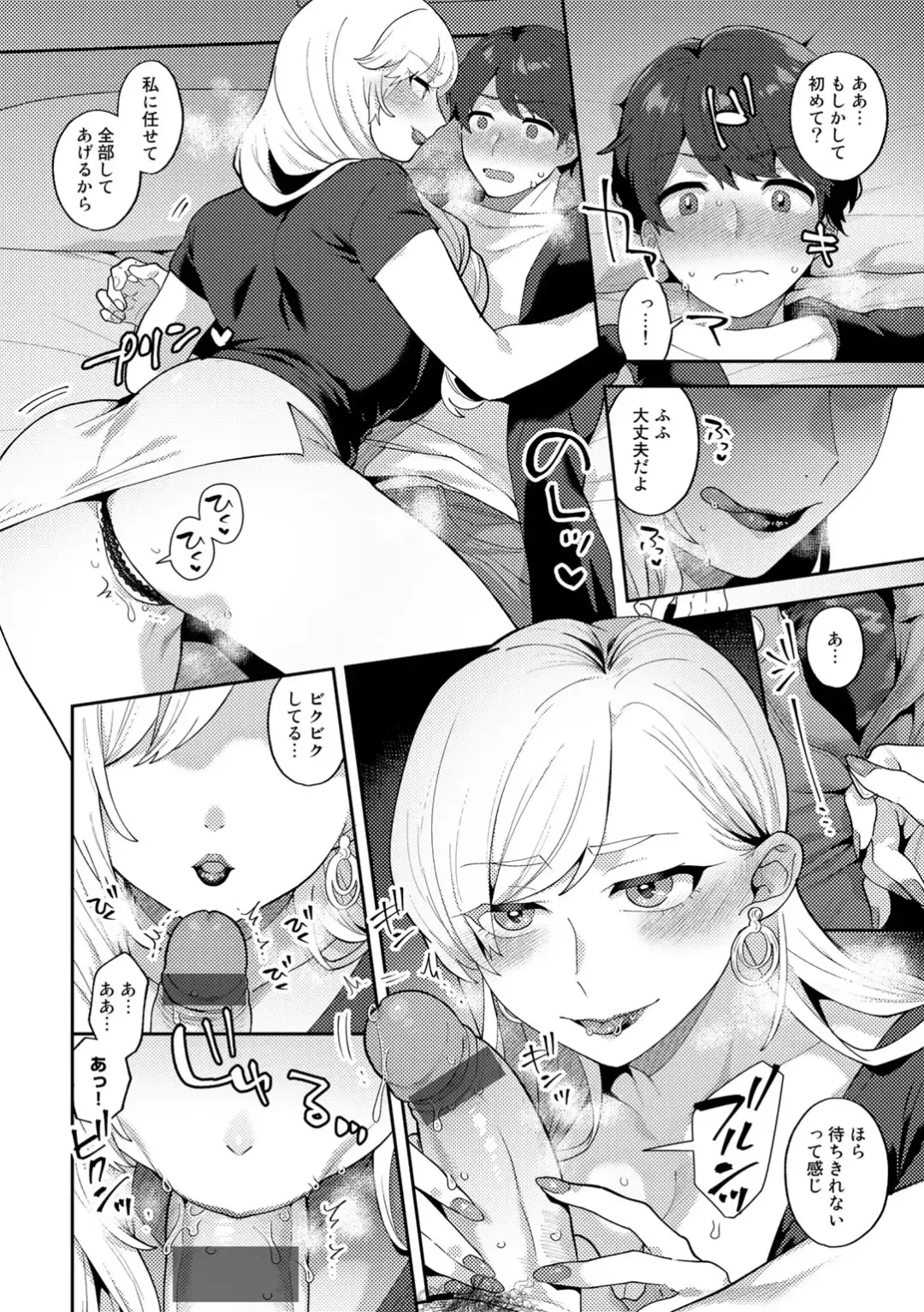 [Mogiki Hayami] Tuberose no Houyou - Embracement of the Tuberose Fhentai - Page 34