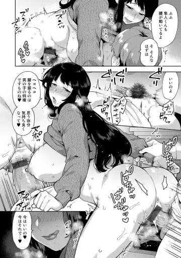 [Mogiki Hayami] Tuberose no Houyou - Embracement of the Tuberose Fhentai - Page 100