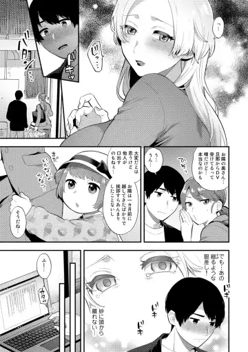 [Mogiki Hayami] Tuberose no Houyou - Embracement of the Tuberose Fhentai - Page 113