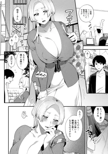 [Mogiki Hayami] Tuberose no Houyou - Embracement of the Tuberose Fhentai - Page 114