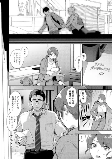 [Mogiki Hayami] Tuberose no Houyou - Embracement of the Tuberose Fhentai - Page 128