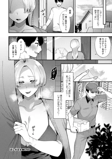 [Mogiki Hayami] Tuberose no Houyou - Embracement of the Tuberose Fhentai - Page 130
