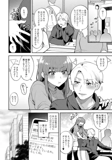 [Mogiki Hayami] Tuberose no Houyou - Embracement of the Tuberose Fhentai - Page 22