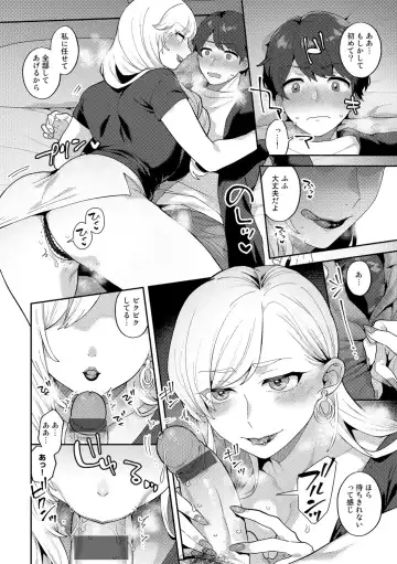 [Mogiki Hayami] Tuberose no Houyou - Embracement of the Tuberose Fhentai - Page 34