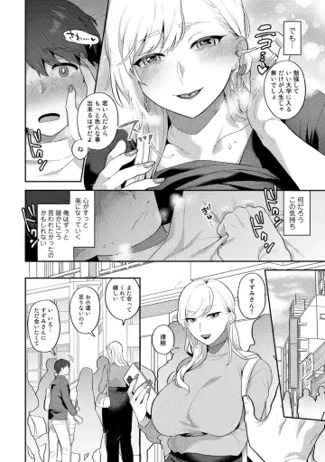 [Mogiki Hayami] Tuberose no Houyou - Embracement of the Tuberose Fhentai - Page 38