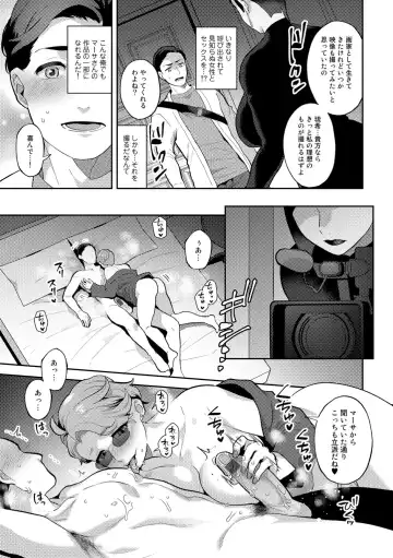 [Mogiki Hayami] Tuberose no Houyou - Embracement of the Tuberose Fhentai - Page 61