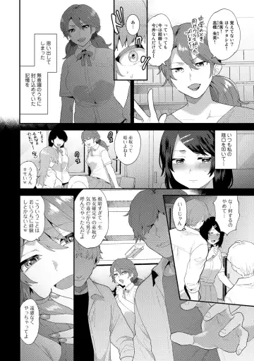 [Mogiki Hayami] Tuberose no Houyou - Embracement of the Tuberose Fhentai - Page 72