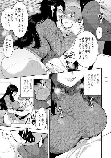 [Mogiki Hayami] Tuberose no Houyou - Embracement of the Tuberose Fhentai - Page 95