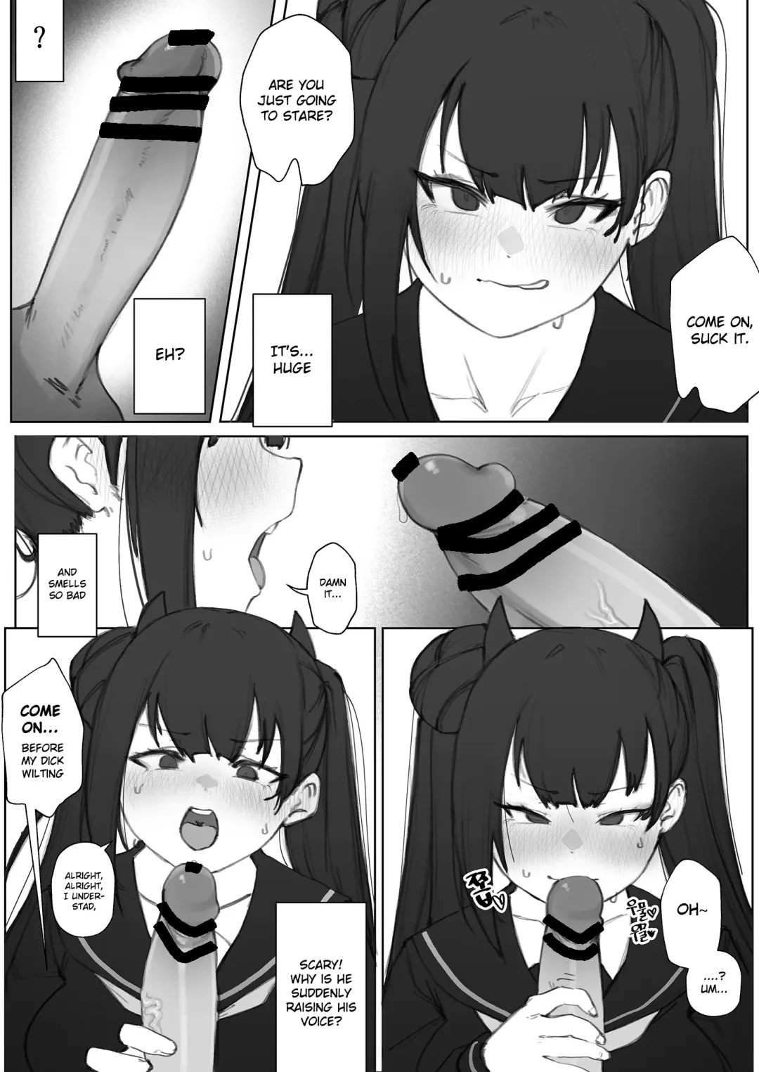 [Eonsang] Ouroboros manga Fhentai - Page 12