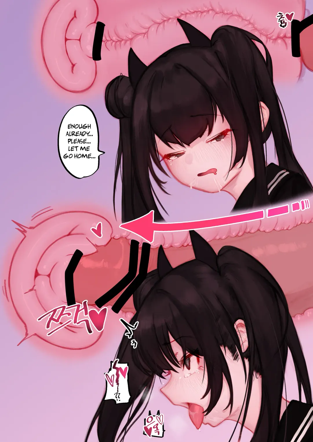 [Eonsang] Ouroboros manga Fhentai - Page 15