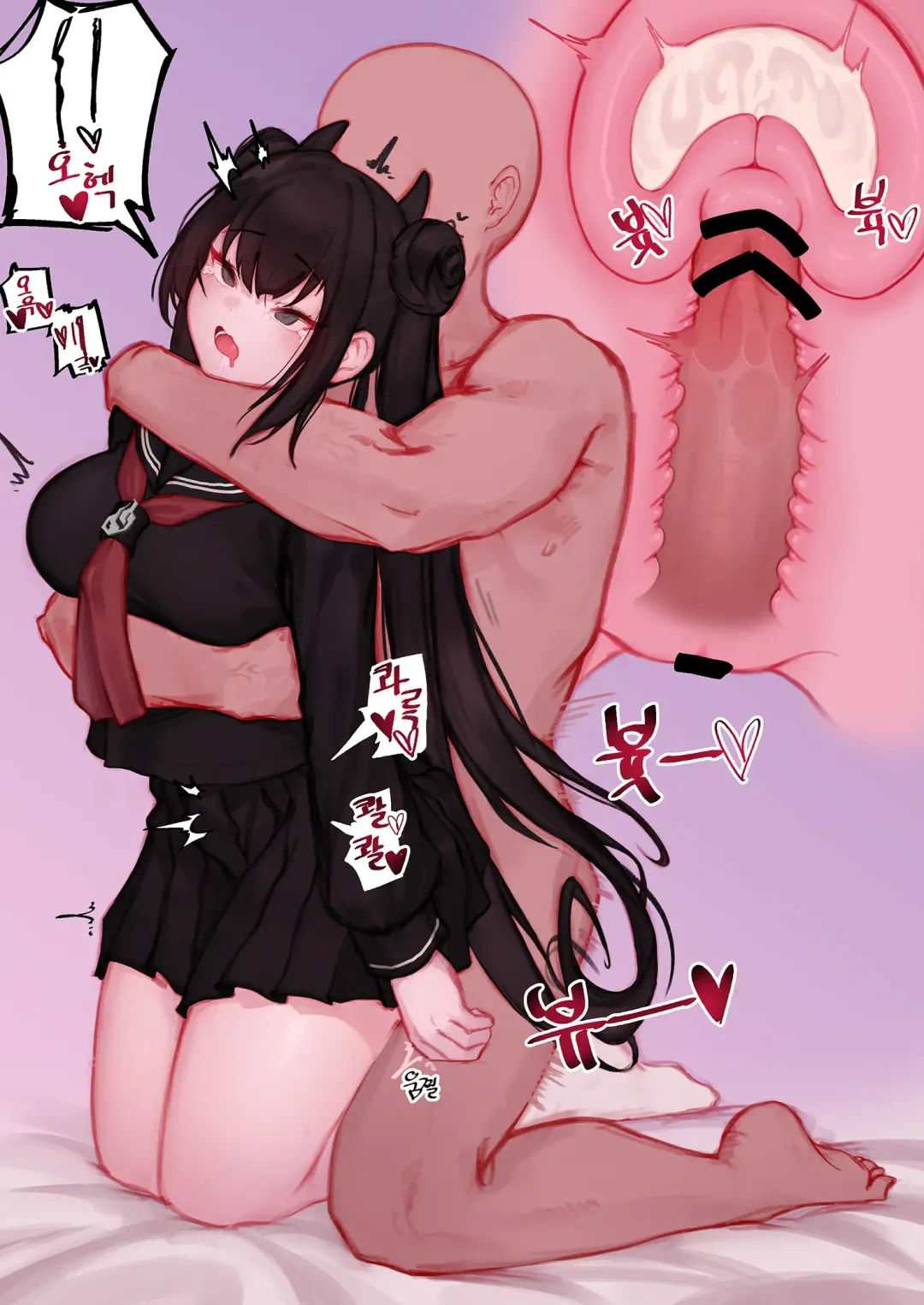 [Eonsang] Ouroboros manga Fhentai - Page 17