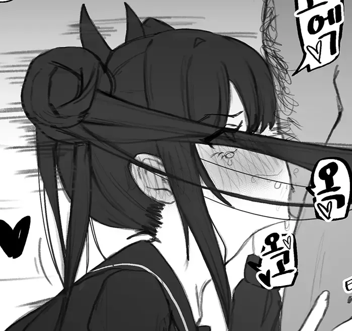 [Eonsang] Ouroboros manga Fhentai - Page 3