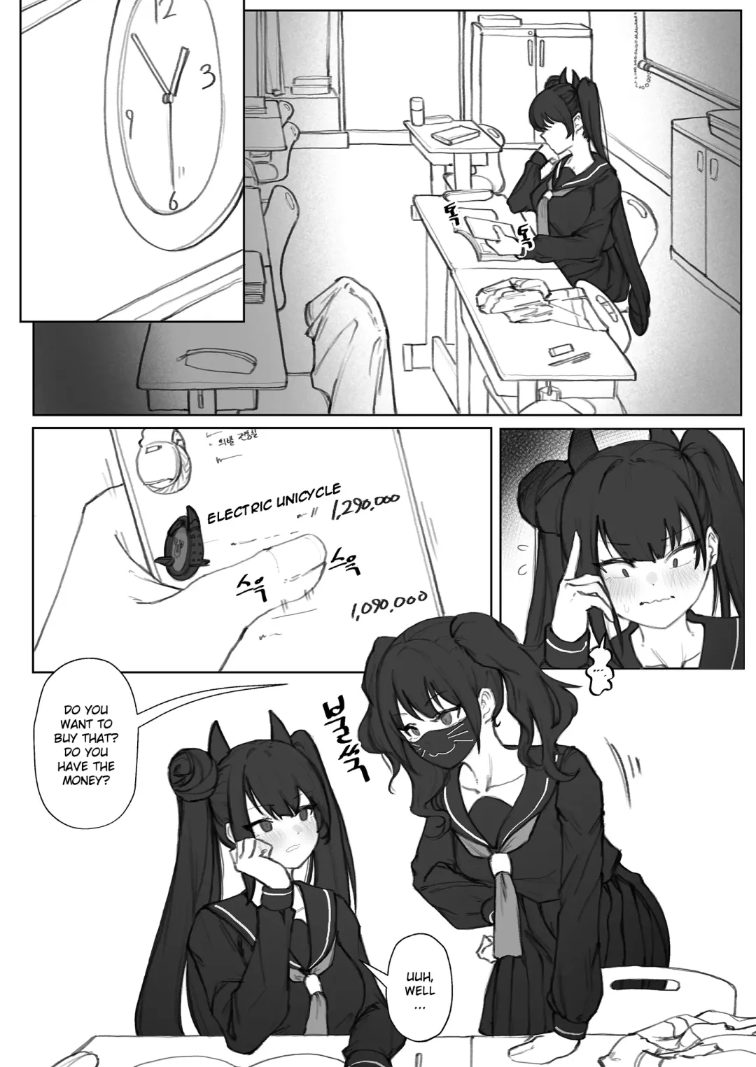 [Eonsang] Ouroboros manga Fhentai - Page 5