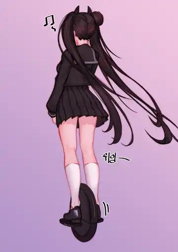 [Eonsang] Ouroboros manga Fhentai - Page 19