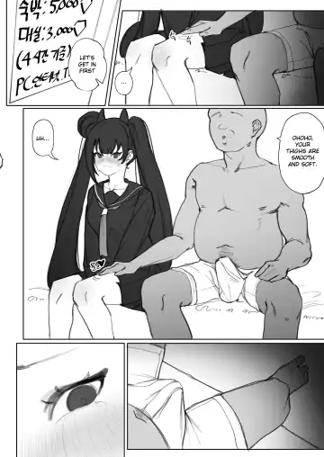 [Eonsang] Ouroboros manga Fhentai - Page 9