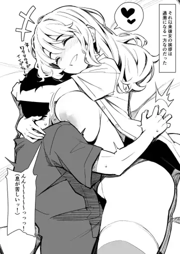 [Kekemotsu] Aisatsu no Shikata ga Aggressive sugiru Ryuugakusei no Onnanoko Fhentai - Page 5