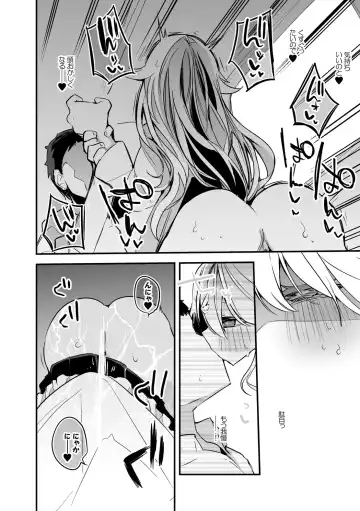 [Ringo Club] Todo Kohaku wa Osaetai Hen Fhentai - Page 5