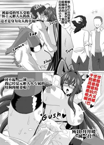 Highschool DxD - Part4 Rias Doujinshi Fhentai - Page 8